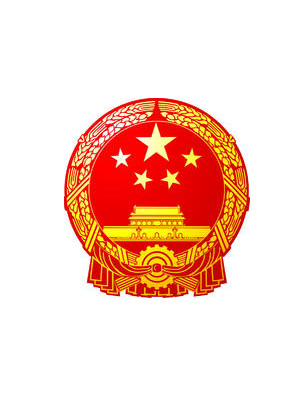 重磅丨國務(wù)院印發(fā)《空氣質(zhì)量持續(xù)改善行動計(jì)劃》