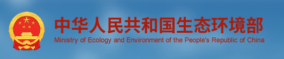關(guān)于印發(fā)集成電路制造、鋰離子電池及相關(guān)電池材料制造、電解鋁、水泥制造四個(gè)行業(yè)建設(shè)項(xiàng)目環(huán)境影響評(píng)價(jià)文件審批原則的通知